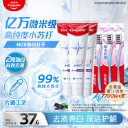 高露潔（Colgate）勁白系列小蘇打牙膏牙刷套裝（牙膏北美留蘭味 120g×3+牙刷×3）