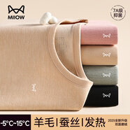 貓人保暖內衣女士發(fā)熱羊毛秋衣秋褲套裝加厚加絨含內穿打底線(xiàn)衣線(xiàn)褲冬 【羊毛發(fā)熱+蠶絲潤膚】膚色 M 【建議重100斤以?xún)取?
                                         title=