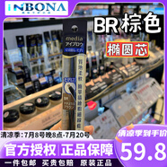 嘉娜寶（Kanebo）日本 嘉娜寶media媚點(diǎn)自動(dòng)旋轉(zhuǎn)細(xì)芯眉筆 免削式防水防汗新手適用 橢圓 BR#棕色