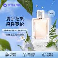 博柏利（BURBERRY）英倫風(fēng)格女士淡香水50ml 花果香調(diào) 生日禮物自營(yíng)