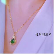 MHFDO鈦鋼項(xiàng)鏈 時(shí)尚新款鍍18K金綠色鋯石項(xiàng)鏈女氣質(zhì)精 典雅祖母綠水滴項(xiàng)鏈160斤可戴