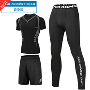 NIUKAILE 運動(dòng)緊身褲男士打底透氣高彈田徑跑步速干戶(hù)外健身訓練壓縮褲子 科幻三件套【快干透氣】短袖 3XL 【170-190斤】