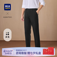 海瀾之家（HLA）休閑褲男裝24年春秋季直筒微彈透氣輕商務系列簡約男士休閑長褲子 黑色5C 4XL /195推薦97~101kg