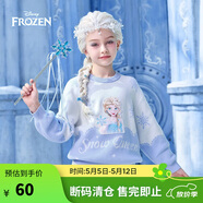 迪士尼（DISNEY）兒童女童圓領毛衣毛衫艾莎公主甜美保暖上衣25春秋DB311HE02藍160