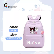 伊華.歐秀小學(xué)生書(shū)包女庫洛米雙肩包1234年級輕便減負玉桂狗兒童揹包旅游玩 紫色庫洛米小號熱賣(mài)款送掛件+筆