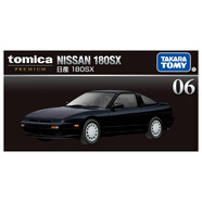 多美卡TOMY合金車模型兒童玩具黑盒旗艦TP06尼桑180SX轎跑車951636