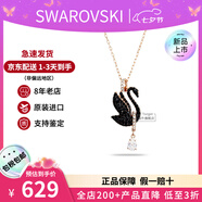 施華洛世奇（SWAROVSKI）天鵝項鏈系列 優(yōu)雅魅力鎖骨鏈 生日情人節(jié)七夕禮物送女友時尚飾品 【此沙同款】大號黑天鵝5678045