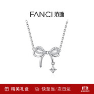 Fanci范琦蝶夢項鏈女蝴蝶結銀輕奢高級感禮物生日送女友送閨蜜