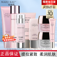 玫琳凱正品護(hù)膚品套裝緊致提拉精華液幻時護(hù)膚禮盒七夕禮物送老婆 幻時組合8件套（默認(rèn)發(fā)中干性）
