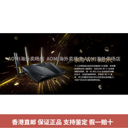 華碩（ASUS）RT-AX88U雙頻6000電競(jìng)WIFI6路由器 美版正品 簡(jiǎn)包畫標(biāo)