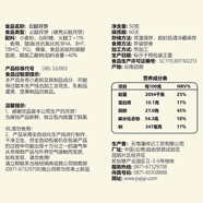 潘祥記 云腿月餅散裝50g*6枚中秋滇式火腿月餅酥皮傳統(tǒng)糕點(diǎn)
