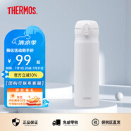膳魔師（THERMOS）保溫杯男女不銹鋼水杯子大容量保冷防漏彈蓋學(xué)生520禮物JNL系列 鋼琴白(502-GWH)500ml 500ml