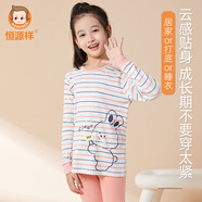 恒源祥中領(lǐng)女童棉毛套裝秋冬季純棉女童秋衣秋褲套裝兒童全棉童裝打底衫 【圓領(lǐng)】粉粉兔 140