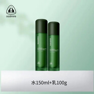 澳贊（Oadmire）密羅木莫朗果水乳護膚品套裝補水強韌肌膚敏感肌化妝品新包裝琉璃 莫朗果【水+乳】 100ml