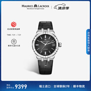 艾美（MAURICE LACROIX）瑞士男表瑞表機械表高端原裝進口手表鋼帶夜光腕表生日禮物送男生 39mm-皮帶-黑面