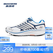 斯凱奇（Skechers）暮光鞋丨2025新品運(yùn)動跑鞋男女款高回彈輕質(zhì)吸震綁帶休閑鞋 男款-白色/多彩色/WMLT 43.5