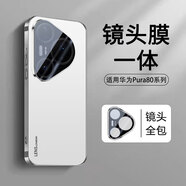 柚獅 華為pura80Pro手機殼自帶鏡頭膜全包磨砂pura80Pro+超薄防摔pura80Ultra金屬鏡框P80攝像頭防護殼 【銀月白】原機磨砂丨自帶鏡頭膜 華為Pura80Pro/Pro+
