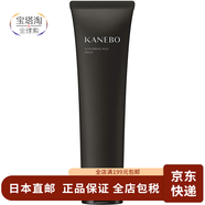 嘉娜寶（KANEBO）【日本直郵】嘉娜寶 芙麗芳斯 保濕清爽滋潤乳液洗面奶 新品粘土深層清潔潔面洗面奶 130g