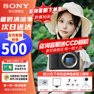 索尼【螞蟻攝影】ZV-E10 II ZV-E10二代 APS-C畫(huà)幅微單相機(jī) 濾鏡直出直播美顏神器 小巧便利ZVE10二代 二代-拆單機(jī)（不帶鏡頭）+視頻說(shuō)明書(shū) 黑色 套餐三（免費(fèi)升4)【24期分期 