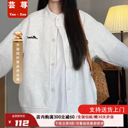 蕓蕁外套女2025新款春秋新款簡約清新棒球服開衫衛(wèi)衣女韓版紐扣純色寬 花灰色 高品質(zhì)【針織面料】 S 75-90斤