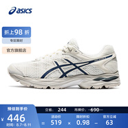 亞瑟士ASICS男鞋網(wǎng)面跑步鞋緩震跑鞋透氣舒適運(yùn)動(dòng)鞋 GEL-FLUX 4 米色/藍(lán)色102 39