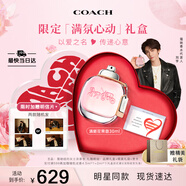蔻馳（COACH）紐約女士淡香水90ml高定禮盒七夕情人節禮物生日禮物送女友閨蜜