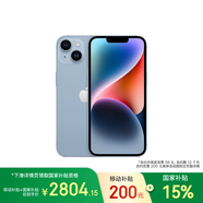 Apple/蘋果【保底59元合約】 iPhone 14 (A2884) 128GB 藍色 支持移動聯(lián)通電信5G 雙卡雙待手機