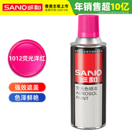 三和 熒光色自噴漆 防銹漆 工業(yè)改色漆 熒光漆 J2C1012熒光洋紅 