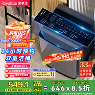 榮事達(dá)（Royalstar）洗衣機(jī) 8公斤全自動(dòng)波輪家用脫水機(jī)甩干機(jī)宿舍租房洗衣機(jī) 以舊換新 透明灰 ERVP192016T