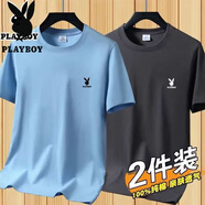 花花公子（PLAYBOY）正品純棉短袖恤男夏季寬松圓領(lǐng)體恤純色百搭套頭打底上衣潮 短袖兔頭 淺藍(lán)+深灰 M 90-110斤