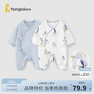 童泰嬰兒連體衣新生兒衣服四季0-6月初生寶寶哈衣爬服純棉內衣2件裝 郊游企鵝（四季款） 59cm (建議1-3個月身高55-60cm)