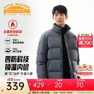 安踏（ANTA）面包羽絨服丨四防短款速暖羽絨服男冬季立領(lǐng)加厚保暖男裝棉服外套 立領(lǐng)四防科技-男裝灰7916-2 XL