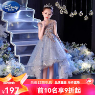 迪士尼（Disney）童裝女童兒童高端晚禮服秋公主裙蓬蓬紗小女孩花童主持人鋼琴演出 015前短后長 170