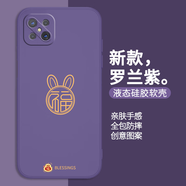 愛慕寶平安喜樂適用oppoA92s手機(jī)保護(hù)殼A92s新款OPPO矽膠soppo新 羅蘭紫-A151福氣滿滿 PP?A92s