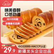 new boundaries俄羅斯大列巴500g/袋 早餐面包新疆果仁枸杞養(yǎng)生