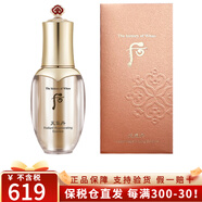 后 韓國進口后精華液秘貼拱辰享水妍雪玉凝天氣丹津率享精華 后天氣丹修復精華50ml