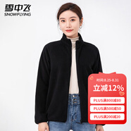 雪中飛搖粒絨立領(lǐng)女春季純色簡約舒適休閑情侶款保暖時尚百搭休閑衛(wèi)衣 002F黑色（女） M