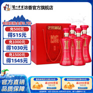 瀘州老窖老窖藏品酒蜀之春 大容量高度白酒 60度濃香型光瓶酒 60度 600mL 4瓶