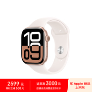 Apple Watch Series 10 GPS款46毫米玫瑰金色鋁金屬表殼淡桃粉色運(yùn)動(dòng)型表帶S/M MX293CH/B*企業(yè)專享