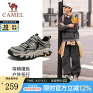 駱駝（CAMEL）【山城】男鞋夏季新款戶外登山鞋網(wǎng)面透氣男士跑步休閑運(yùn)動(dòng)鞋子 G15S342004 淺綠 41