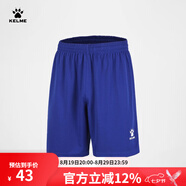 KELME/卡爾美運(yùn)動(dòng)短褲男足球比賽訓(xùn)練快干短褲夏季跑步透氣五分褲子 彩藍(lán)色 3XL 190
