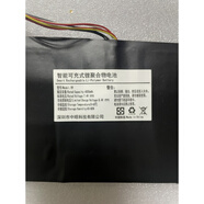 戴睿（dere）原裝DERE戴睿R9pro筆記本內(nèi)置電池全新15.6寸筆記本電池9 r9s V15 對照R9型號拍