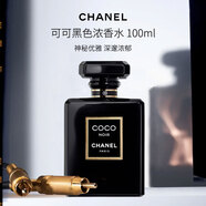 香奈兒（Chanel）可可小姐黑色濃香水100ml 木質(zhì)東方調(diào) EDP 男士禮物自營(yíng)