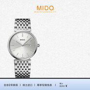 美度（MIDO）瑞士手表 都瑞系列瑞士石英男士腕表送男友禮物 M033.410.11.031.00