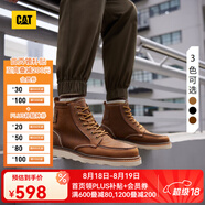 CAT卡特馬丁靴工裝鞋男鞋新復(fù)古回潮機(jī)車靴P7049/P712950/P712947 淺棕P724049 44