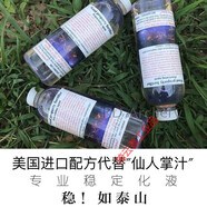 穩定木膠水TurnTex仙人掌汁木材穩定液熱固性丙烯酸樹(shù)脂化木 穩定液25kg   一桶