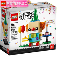 樂(lè )高（LEGO） 唐老鴨高飛創(chuàng  )意方頭大頭仔男女孩粉絲收藏生日禮物 40348 小丑