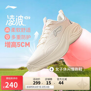 李寧凌波v2休閑慢跑鞋女鞋2025新款腳感舒適簡(jiǎn)約百搭運動(dòng)鞋ARSV104