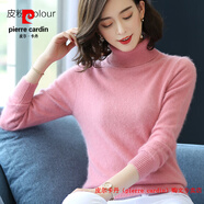 皮爾卡丹（pierre cardin）品牌高檔輕奢高領(lǐng)羊毛衫女100 純羊毛針織衫秋冬毛衣女寬松打 品牌高端新品-貂絨皮粉色 S 【收藏加購送晾衣籃】