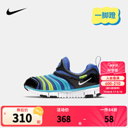 NIKE 耐克男女童毛毛蟲(chóng)運動(dòng)鞋DYNAMO FREE緩震舒適兒童一腳蹬休閑童鞋 343738-434 28 【建議腳長(cháng)17cm】
